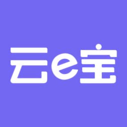 云e宝官方版