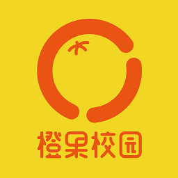 橙果校园app下载