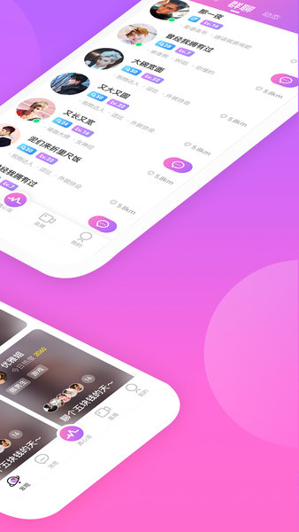 热趣最新版 v8.2.3 安卓版3