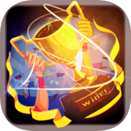 冠军游戏经理lol版