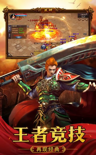 复古高爆版怒火一刀 复古高爆版怒火一刀下载