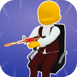 办公室射手游戏下载