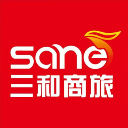 三和商旅订票