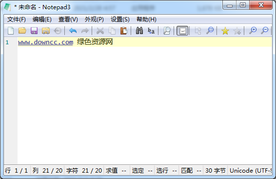 notepad3 notepad3中文版