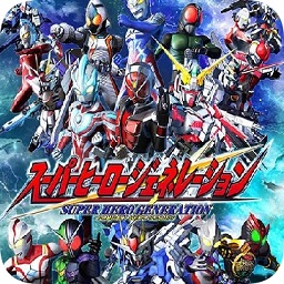 超级英雄世纪手机版中文版