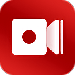 金舟录屏大师客户端