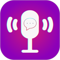 聊天语音变声器手机版