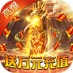 王者之战手游下载