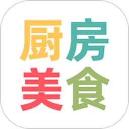 厨房美食菜谱大全