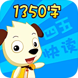 四五快读学汉字tv版