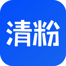 闪电清粉app