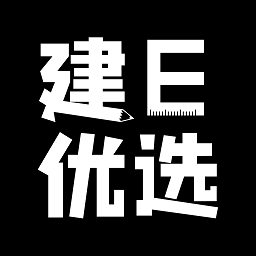 建E优选最新版