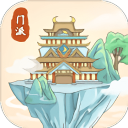 上古修仙模拟器游戏