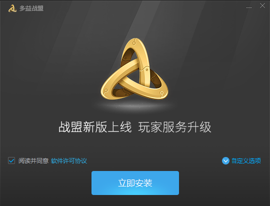 多益战盟苹果电脑版 多益战盟mac版