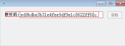 bigemap全能版 bigemap全能版授权码