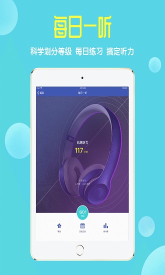 在线助教学生版iphone 在线助教学生版下载苹果手机