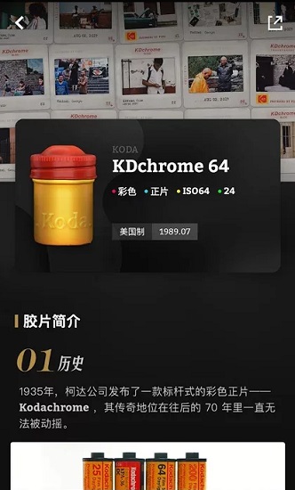 fimo正式版 fimo安卓全胶卷正式版