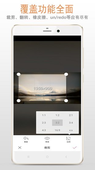 马赛克打码官方版 v1.1.6 安卓版0