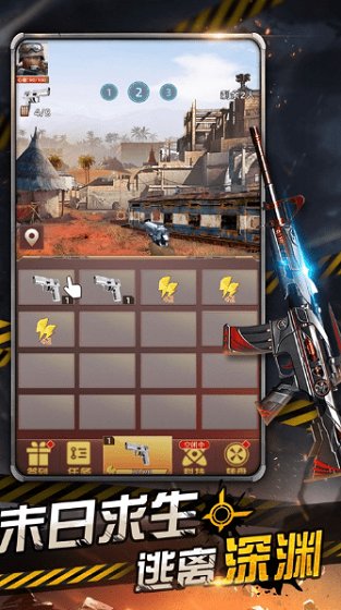 废土重燃最新版 v1.0.0 安卓版2