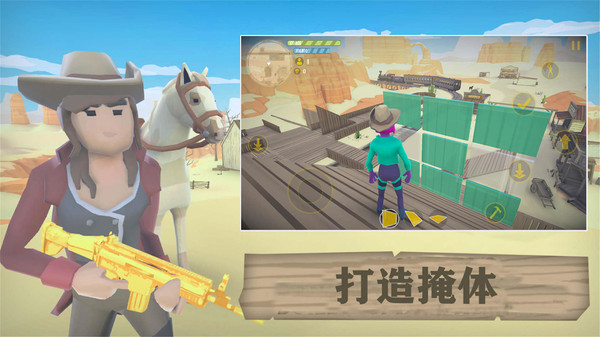 荒野大逃生游戏 v1.8 安卓版0