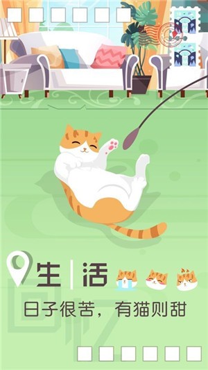 旅行回忆手游 v0.1 安卓版1