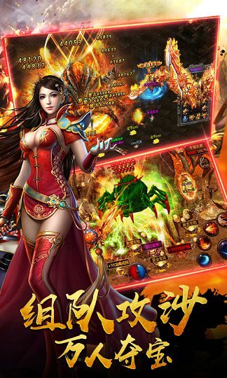 变态剧毒传奇 v1.76 安卓版0