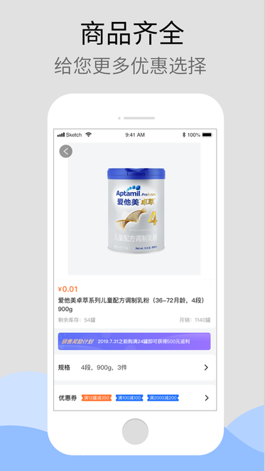 达e购平台 v2.16.1 安卓手机版0