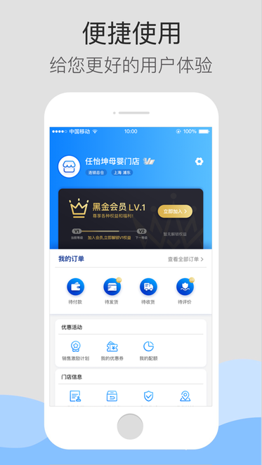 达e购平台 达e购官方免费