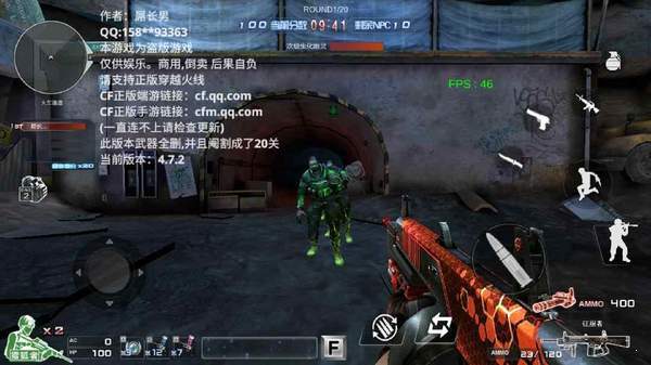 cf巨人城废墟单机版 v4.9.0 安卓版2