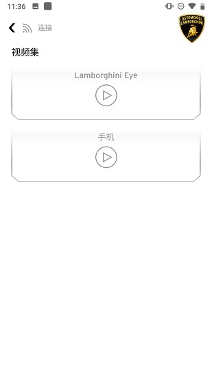 lamborghini eye(兰博基尼之眼) v1.01 安卓版1