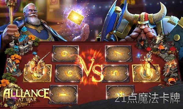 战争世纪联盟战火手游 v1.2.9 安卓版1