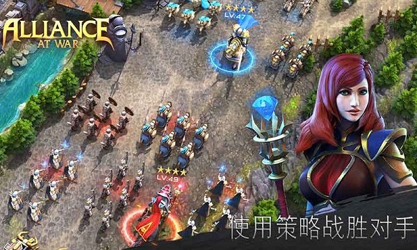 战争世纪联盟战火手游 v1.2.9 安卓版2