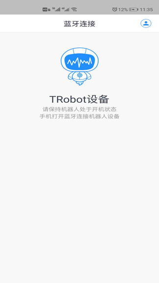 机器人控制器软件 v1.0.1 安卓版1