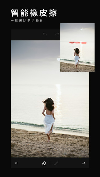 美影抠图app v1.3.8.7 安卓版3