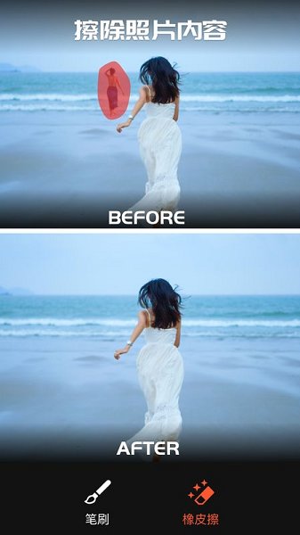 QuickArt一键p图 v2.0.0.0 安卓版1