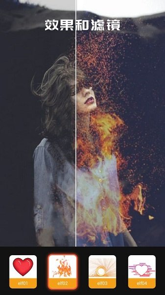 QuickArt一键p图 v2.0.0.0 安卓版2