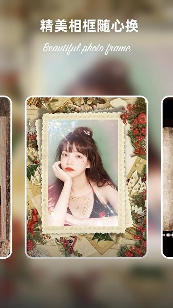 马赛克P图最新版 v1.0.0 安卓版2