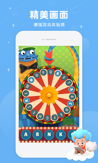 网易动物游园会 v1.1 安卓版0