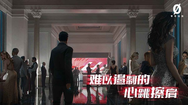 零号任务手游官方版 v2.3.5 安卓版3