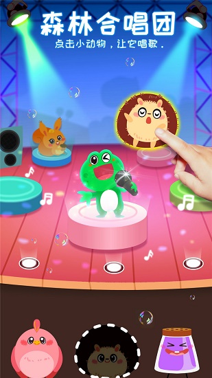 宝宝巴士宝贝棒球高手 v9.56.00.00 安卓版1