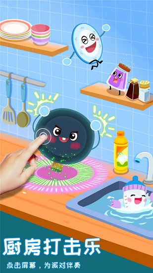 宝宝巴士宝贝棒球高手 v9.56.00.00 安卓版2