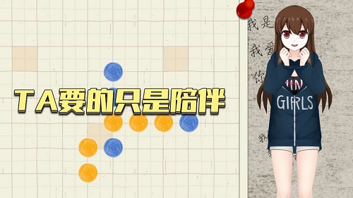 五子棋只是棋盘(五子棋盘) v0.0.7 安卓版0