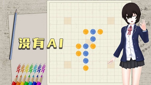 五子棋只是棋盘(五子棋盘) v0.0.7 安卓版1