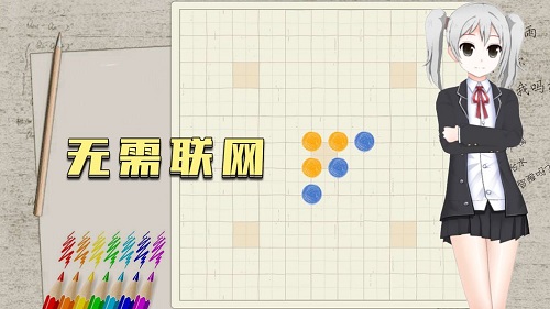 五子棋只是棋盘(五子棋盘) v0.0.7 安卓版2