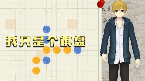 五子棋只是棋盘(五子棋盘) v0.0.7 安卓版3