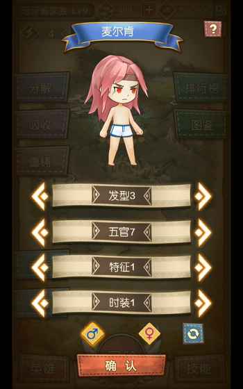 勇者血脉 v1.0.0 安卓版0