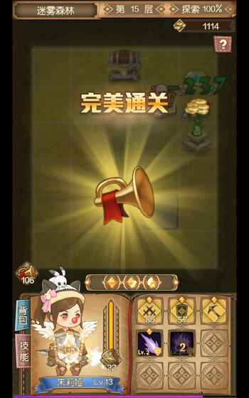 勇者血脉 v1.0.0 安卓版2