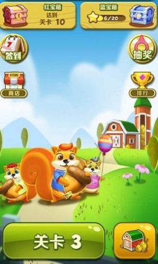 农夫消消乐手游 v4.0.9 安卓版0