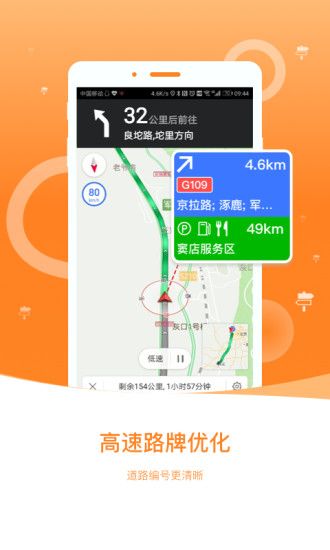 万能导航app v1.0 安卓版0