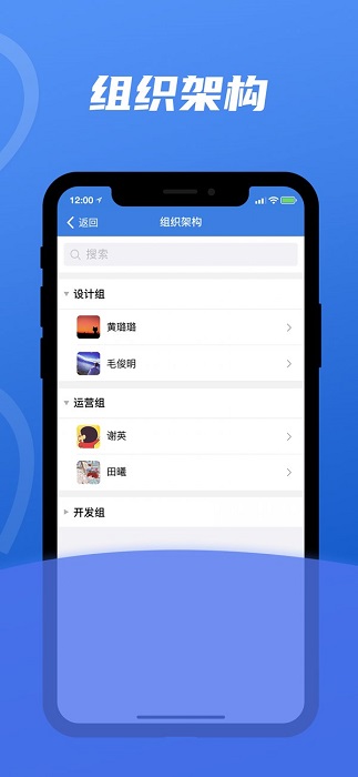 富士康讯小通app最新版本ios v1.0.17 iphone手机版1